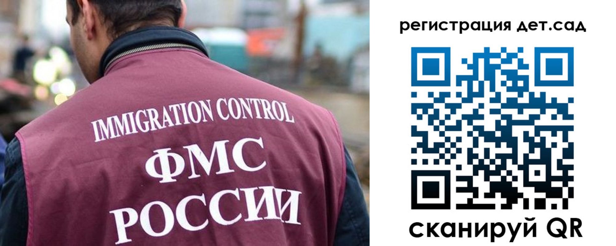 форма 3 в Москве