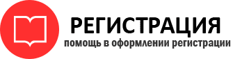 прописка в Москве id648221